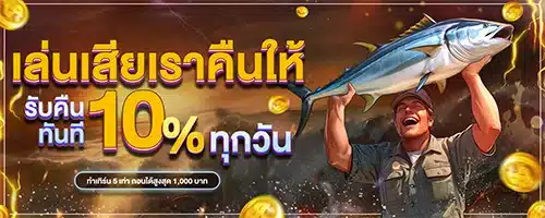 โปรโมชั่น By สล็อต 99 เว็บตรง