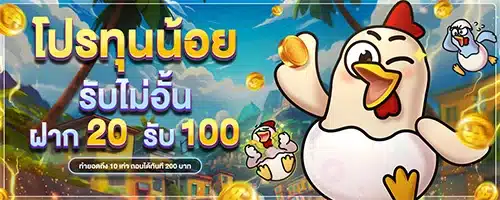 โปรโมชั่น By สล็อต 99 เว็บตรง